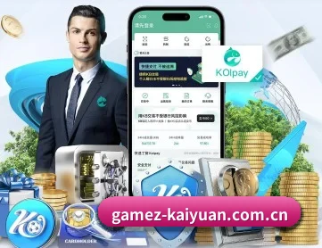 开元棋牌 APP